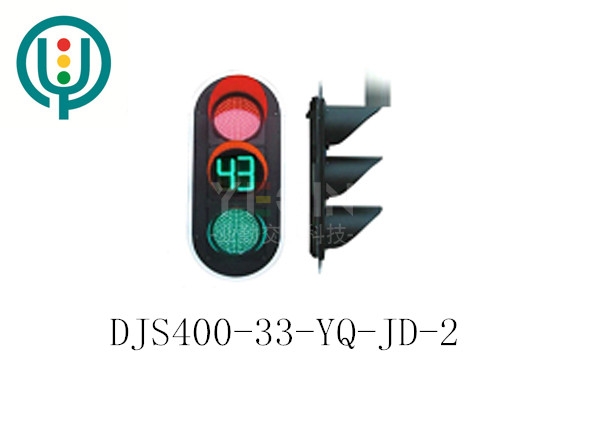 機動車道燈三單元(黃滿屏內含雙8倒計時)